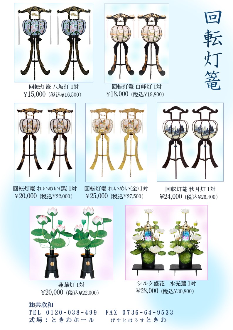 スライド2 2a831ec055ed4fee4e1d0936ea40500d1