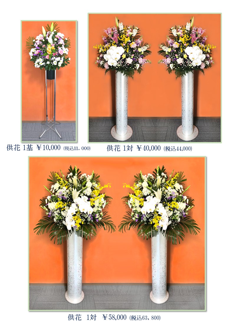スライド1 5621deba8a18b839c7a4321764bb05e8