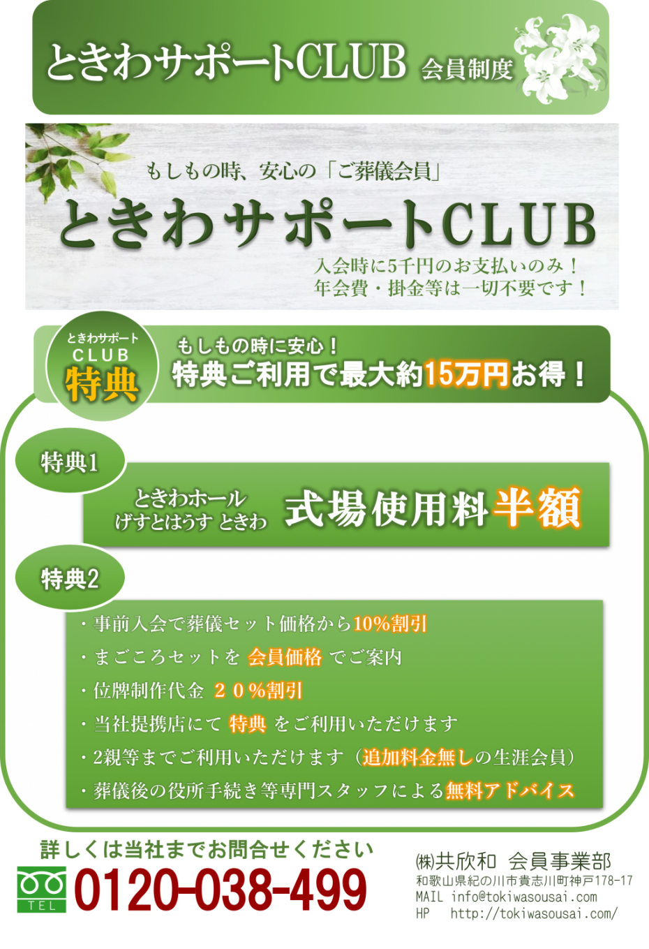 fefa6c95ac15128c1c8a7dec60b997f3